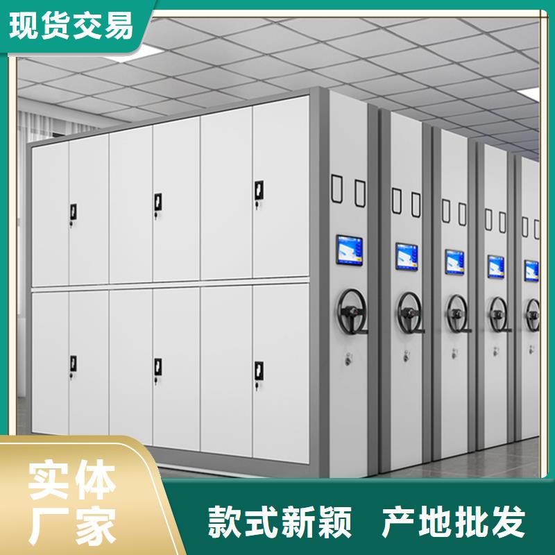 密集架廠家密集切片柜多年行業(yè)經(jīng)驗(yàn)