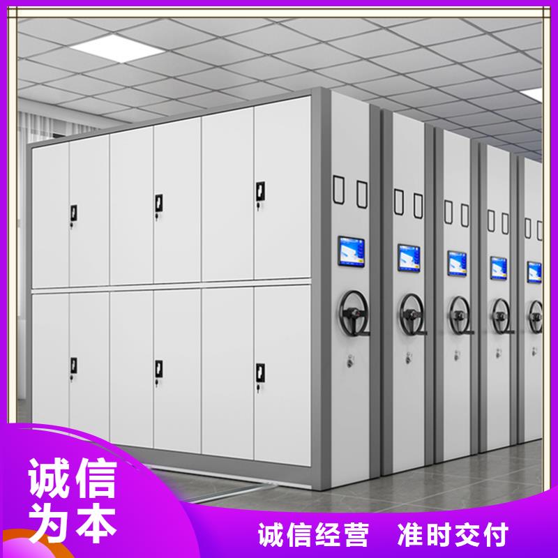 密集架廠家-檔案密集柜廠家采購
