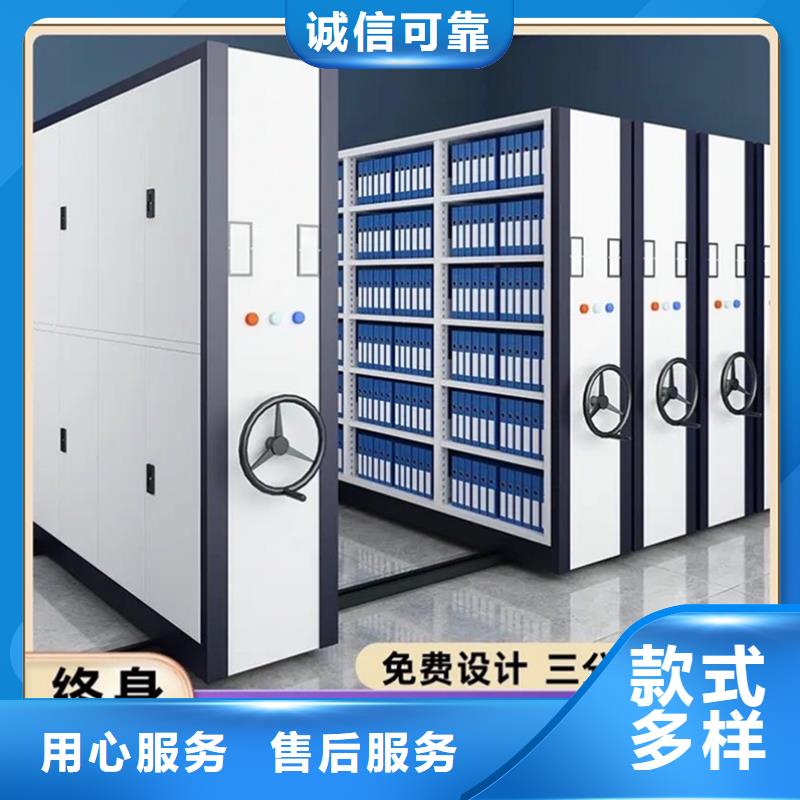 密集架廠家-檔案密集柜廠家采購