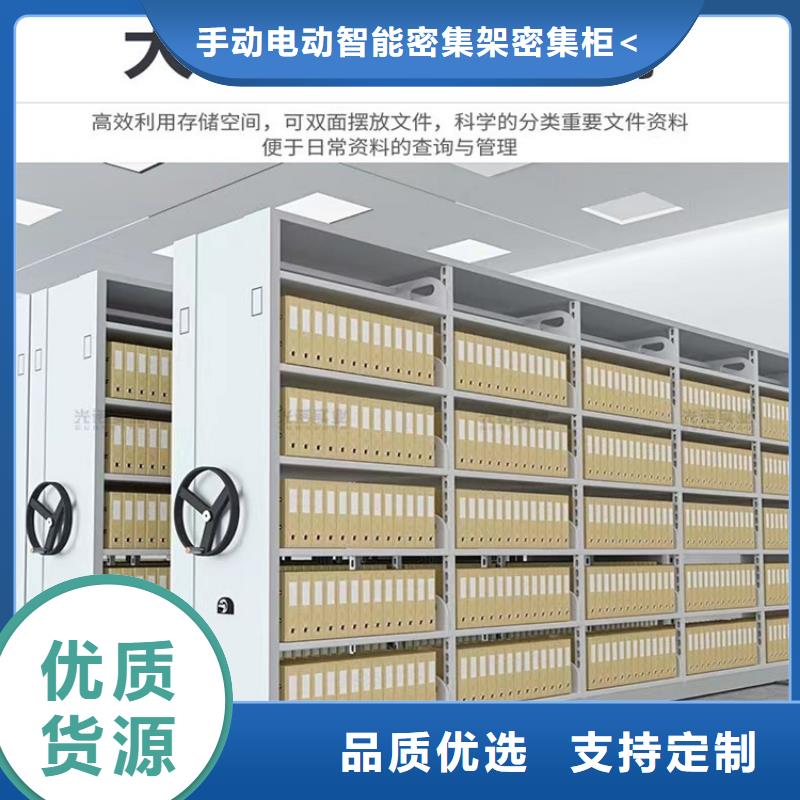 病案密集架期刊架就近发货