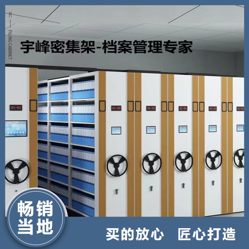 病歷密集架全國(guó)配送生產(chǎn)廠家