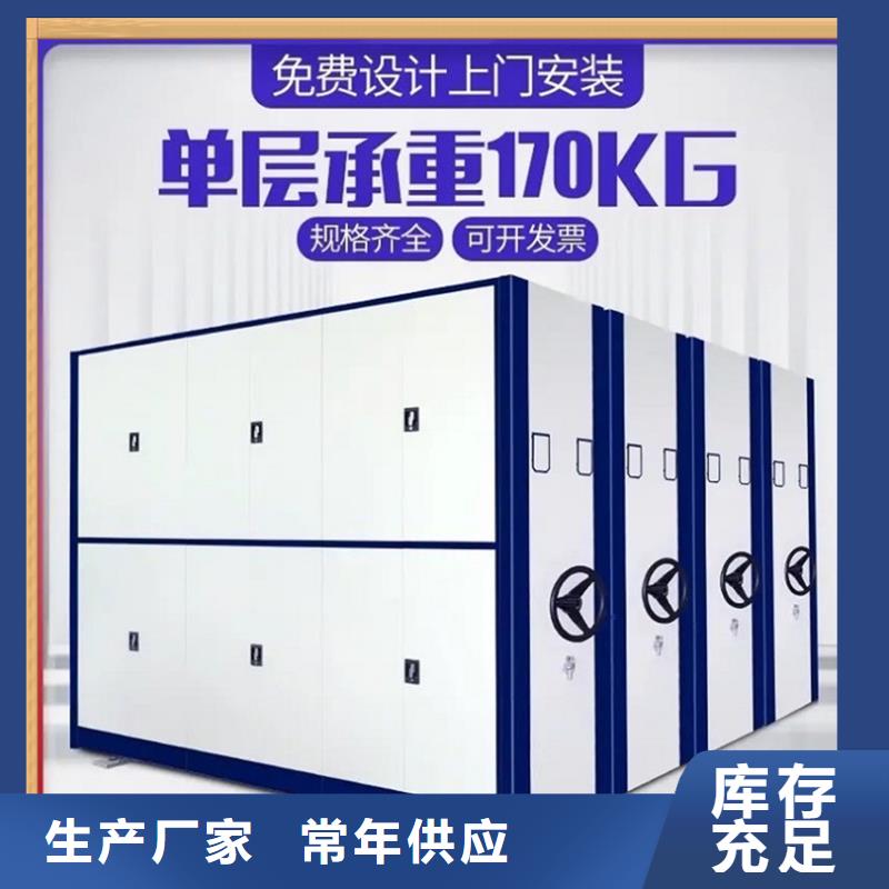 病案密集架期刊架就近发货