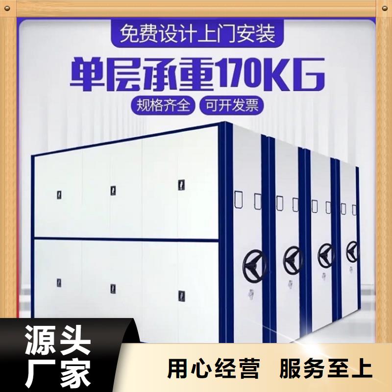 病案密集架,期刊架按需設(shè)計