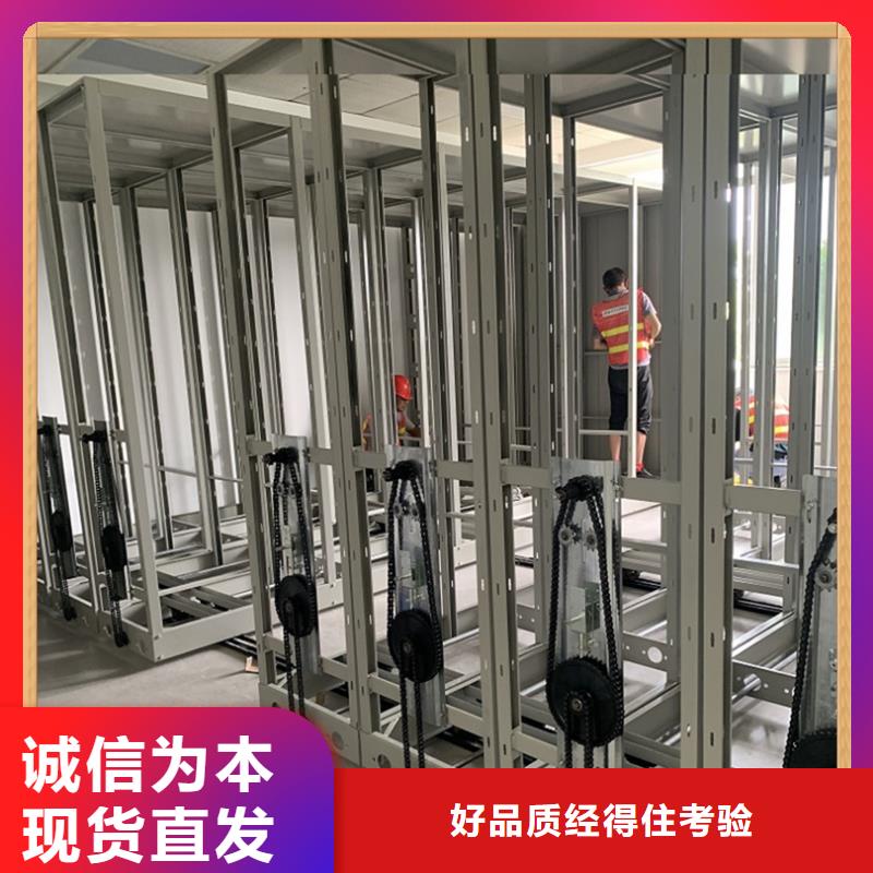 病案密集架期刊架就近发货