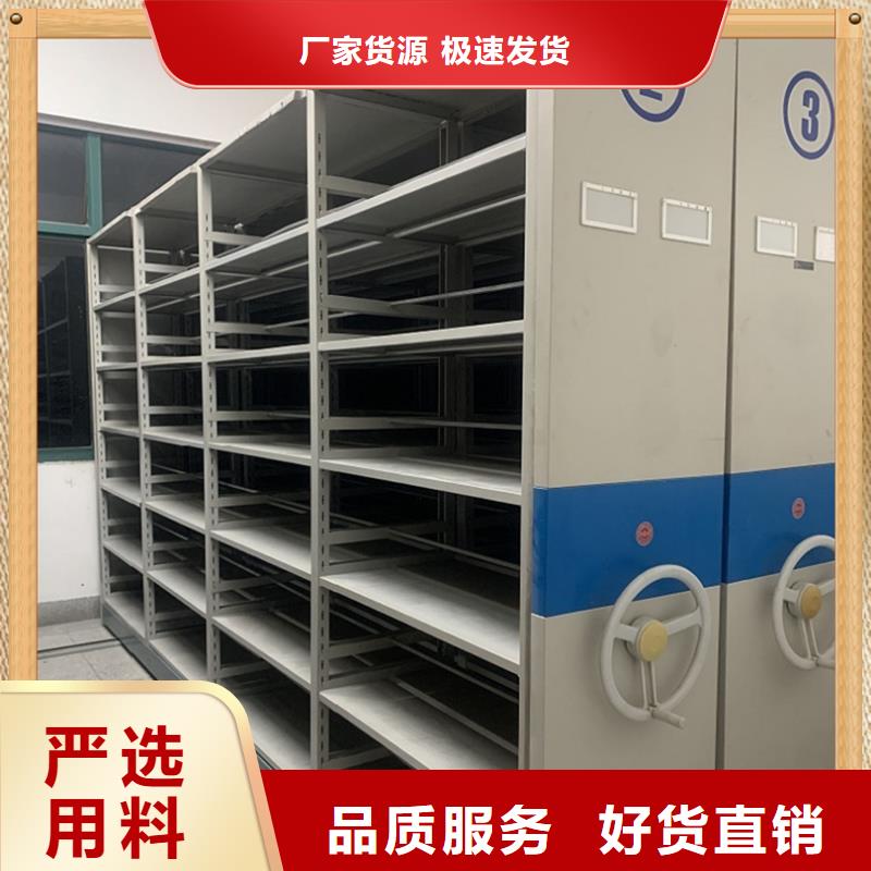 病歷密集架全國(guó)配送生產(chǎn)廠家