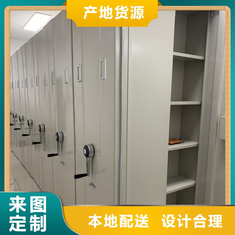 病案密集架期刊架就近发货