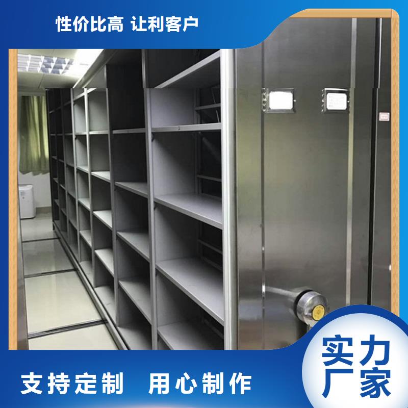 公安系統(tǒng)電動(dòng)密集架定制價(jià)格