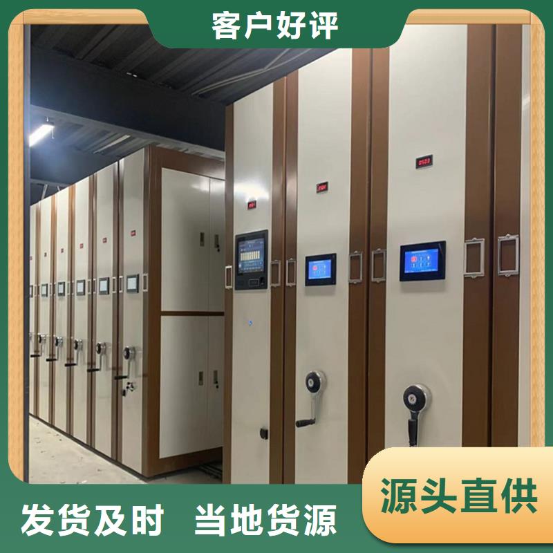 病案密集架期刊架就近發(fā)貨