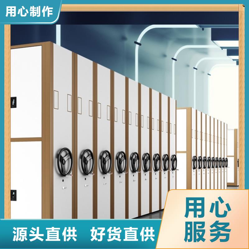 醫(yī)院密集病案架庫存充足生產(chǎn)廠家
