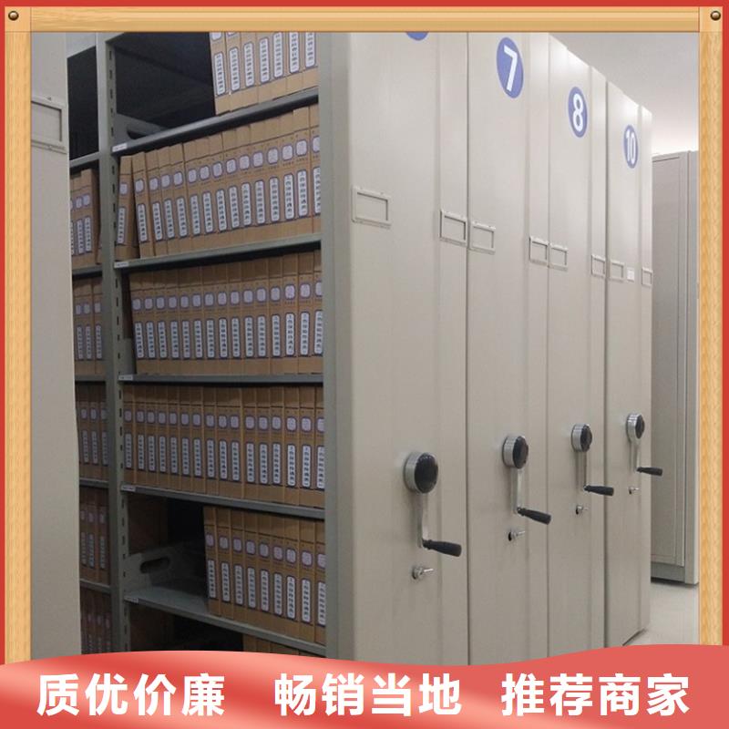 病案室密集架质量放心生产厂家