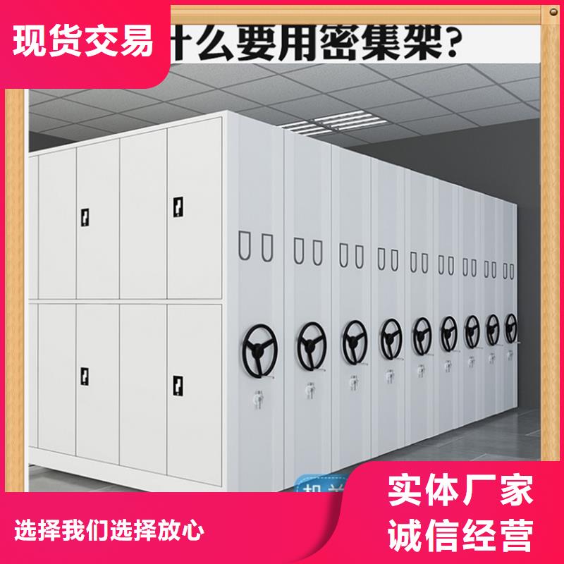 海關(guān)系統(tǒng)檔案密集柜定制價(jià)格