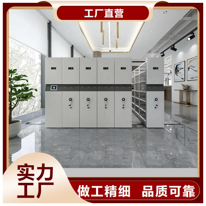 病歷密集架全國(guó)配送生產(chǎn)廠家