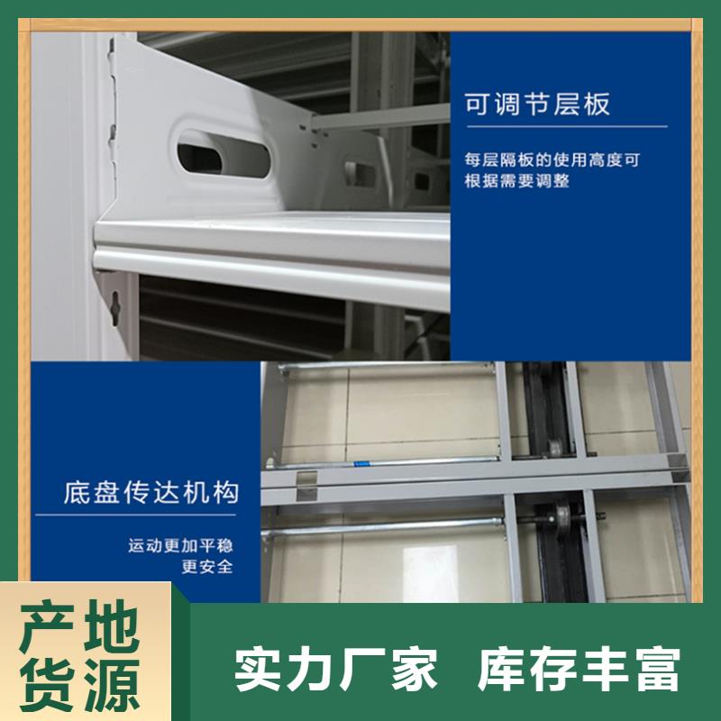 病案密集架期刊架就近發(fā)貨