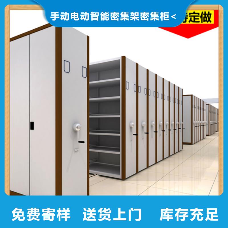 病案密集架期刊架就近發(fā)貨
