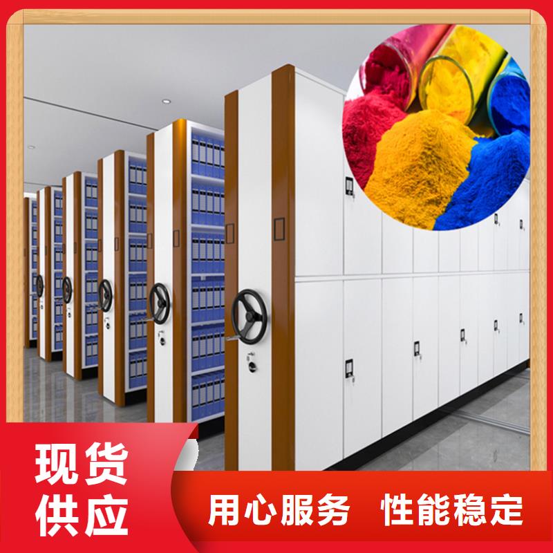 病案室密集架质量放心生产厂家