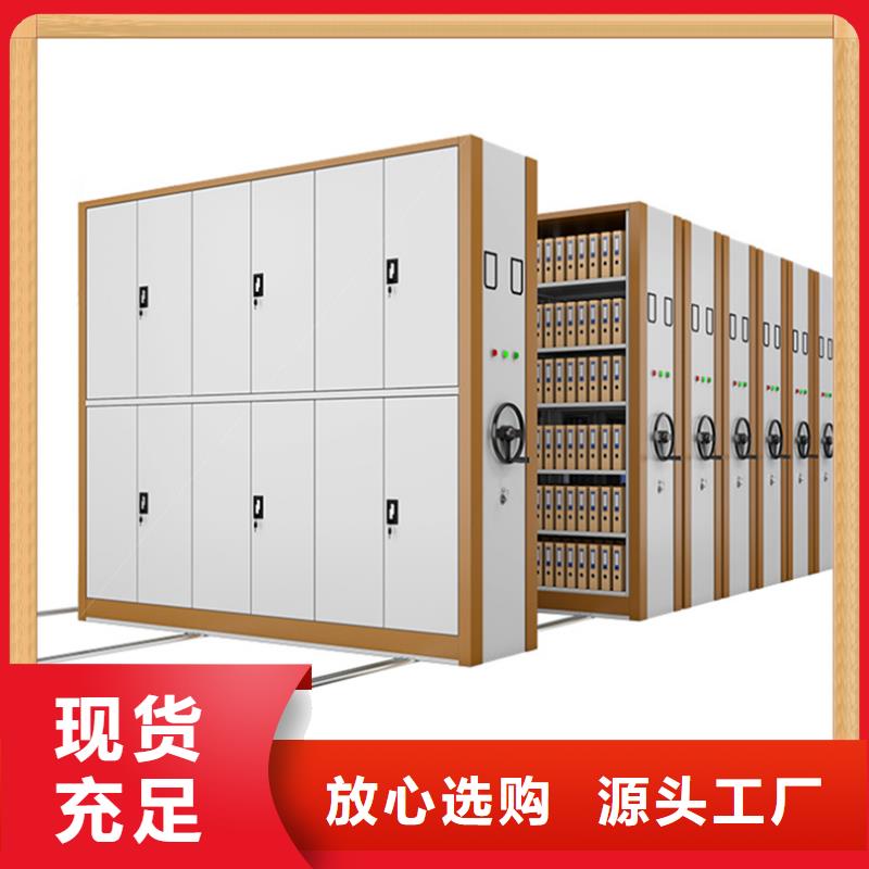 病案密集架期刊架就近发货