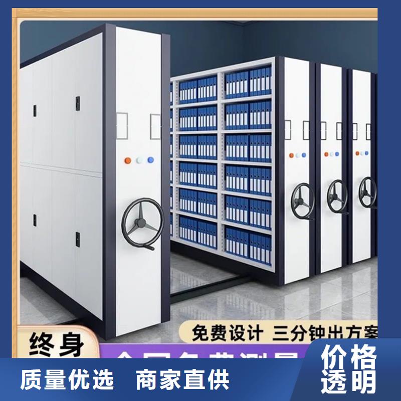 病案密集架期刊架就近發(fā)貨