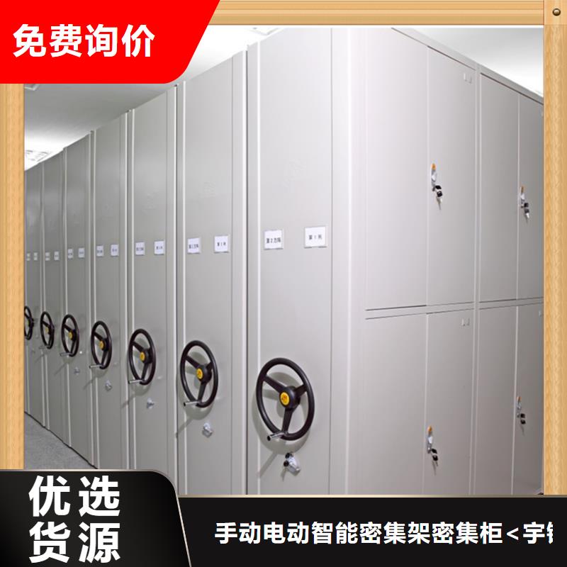 病案密集架期刊架就近發(fā)貨