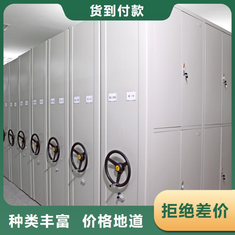 留样密集架密集柜_手动密集架助您降低采购成本