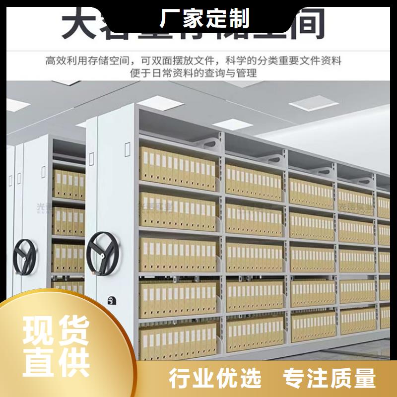 留样密集架密集柜_电动密集架市场行情