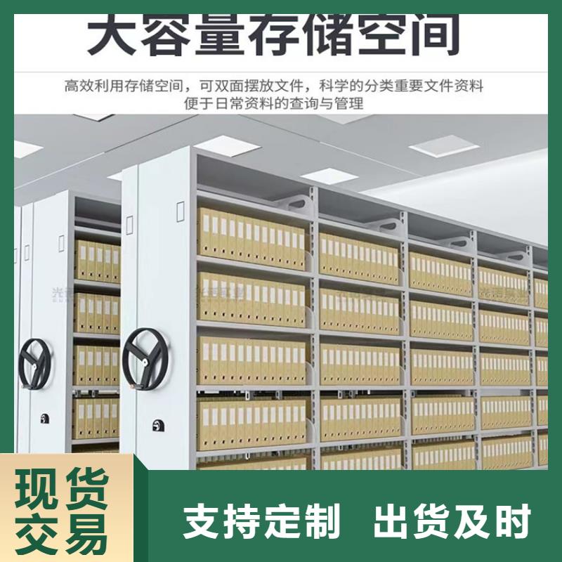 留樣密集架密集柜【智能密集架】聯(lián)系廠家