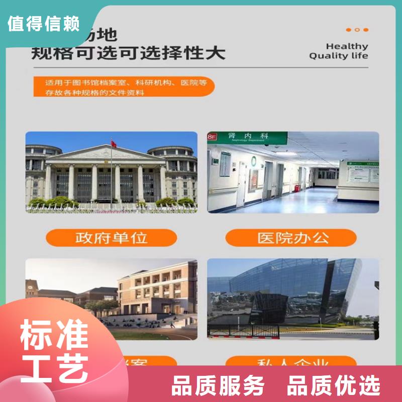 2025在線報(bào)價(jià)密集架密集柜制造廠家