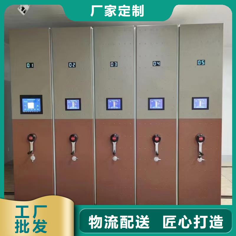 留样密集架密集柜_电动密集架市场行情