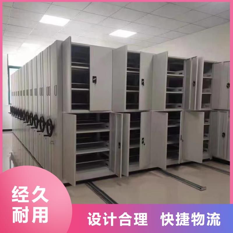 2025在線報(bào)價(jià)密集架密集柜制造廠家