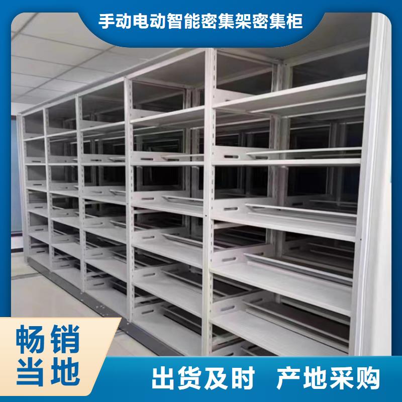 留样密集架密集柜_电动密集架市场行情