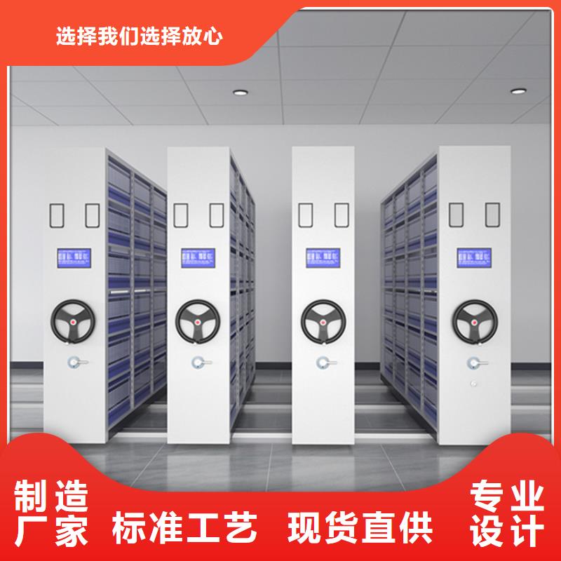 留样密集架密集柜_手动密集架助您降低采购成本