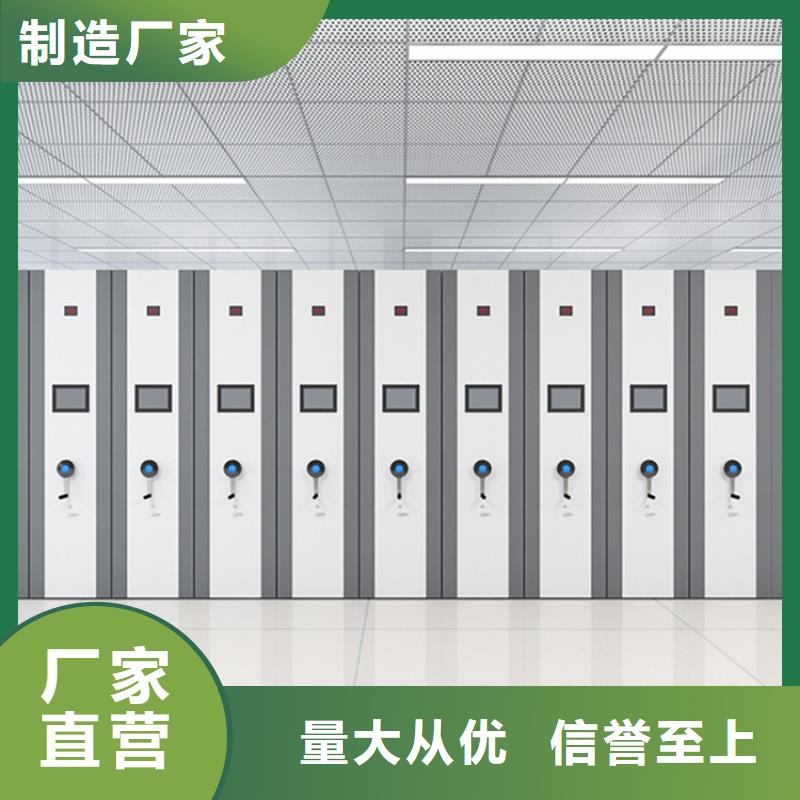留样密集架密集柜_电动密集架市场行情