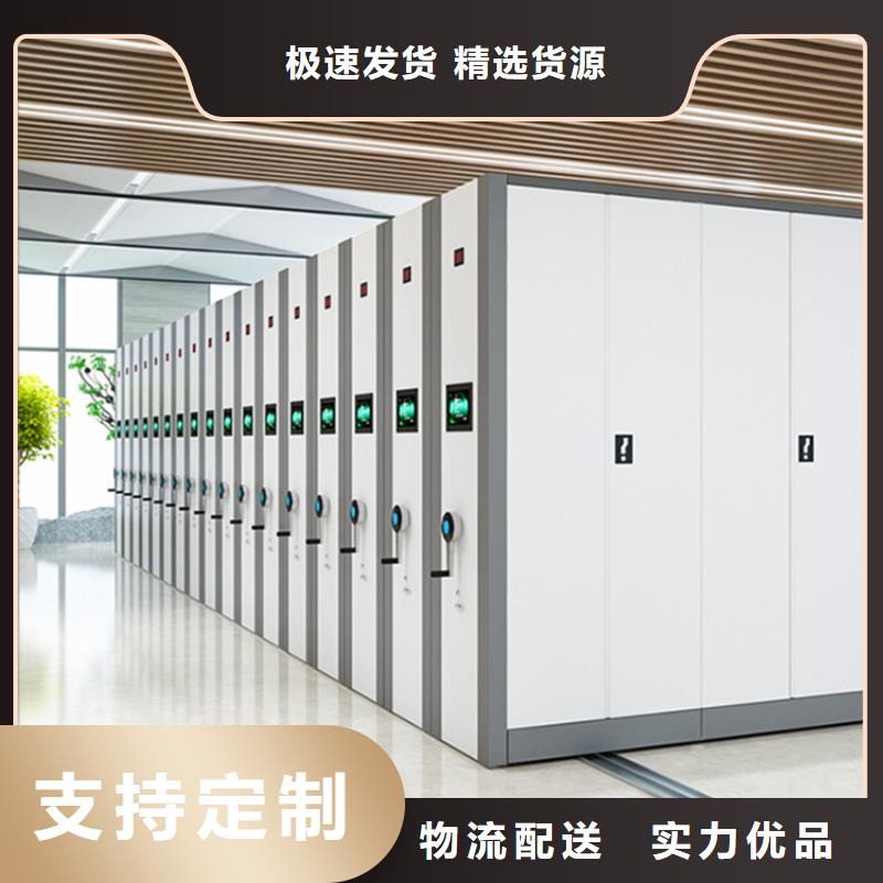 2025在線報(bào)價(jià)密集架密集柜制造廠家