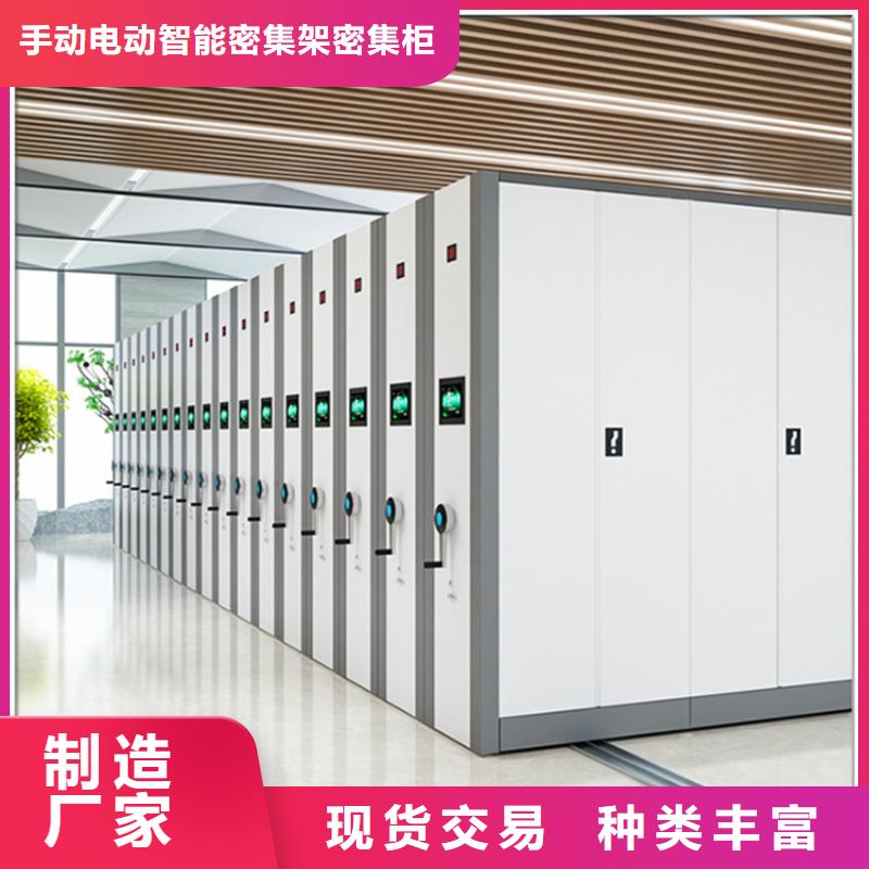 留样密集架密集柜_电动密集架市场行情