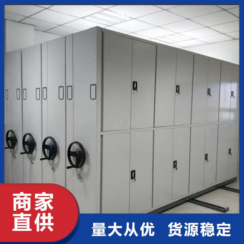 留样密集架密集柜_电动密集架市场行情