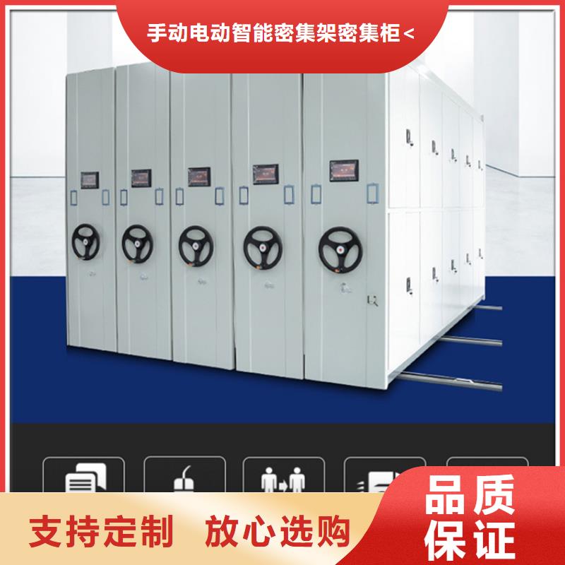 留样密集架密集柜_电动密集架市场行情