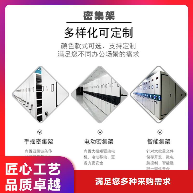 留样密集架密集柜_电动密集架市场行情