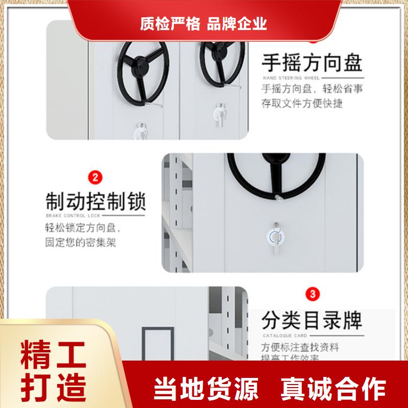 留样密集架密集柜_电动密集架市场行情