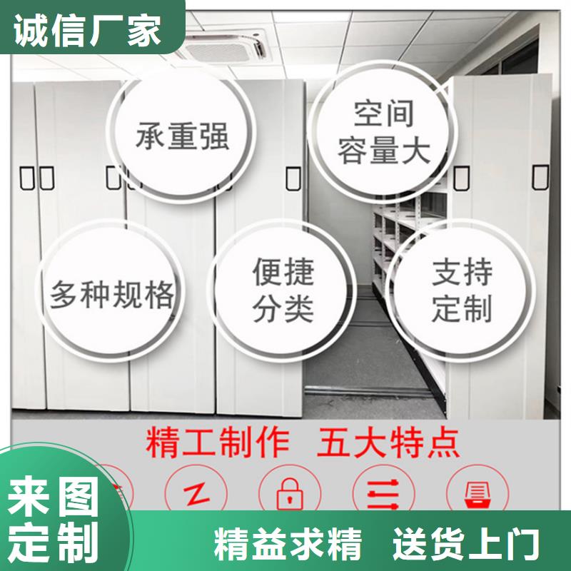 留样密集架密集柜_手动密集架助您降低采购成本