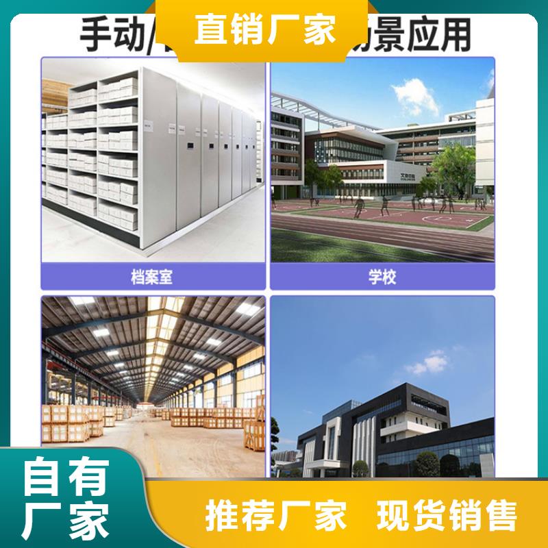 留样密集架密集柜_电动密集架市场行情