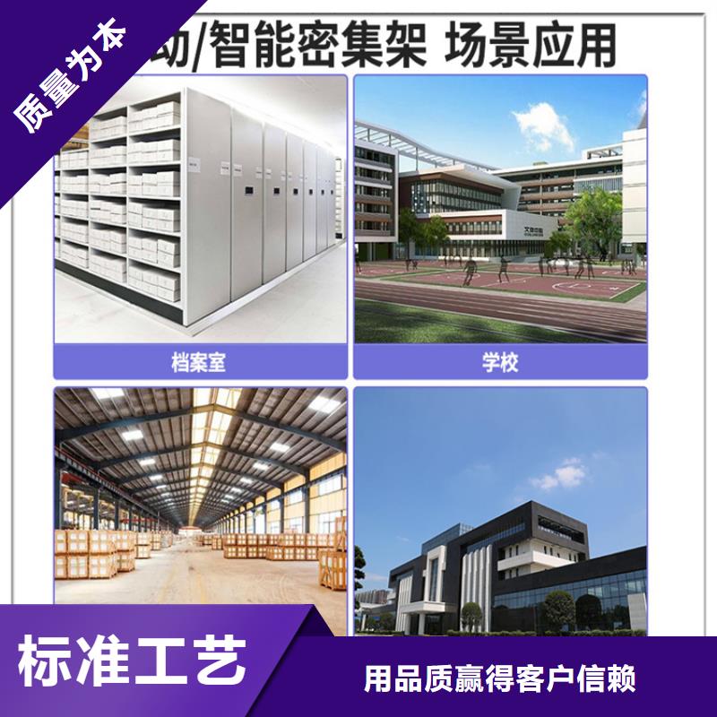 留样密集架密集柜_电动密集架市场行情
