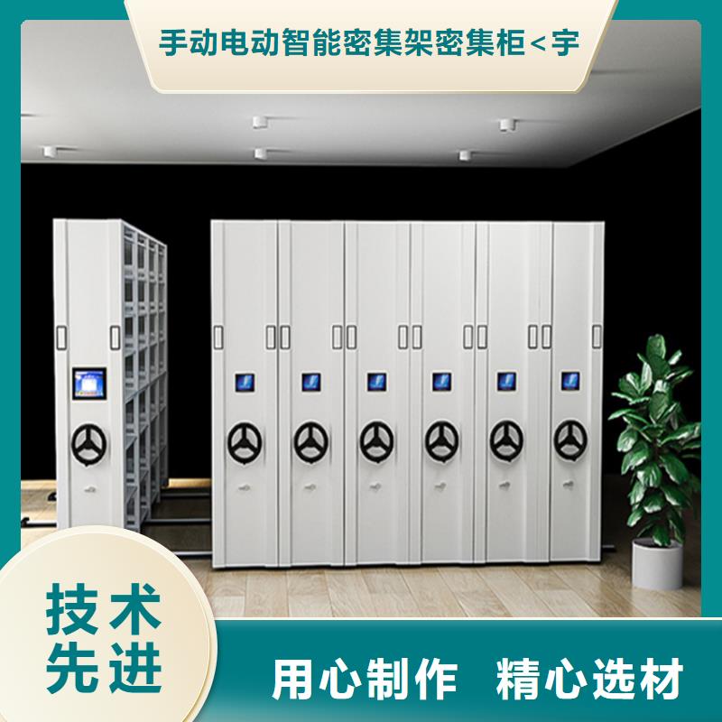 留样密集架密集柜_电动密集架市场行情