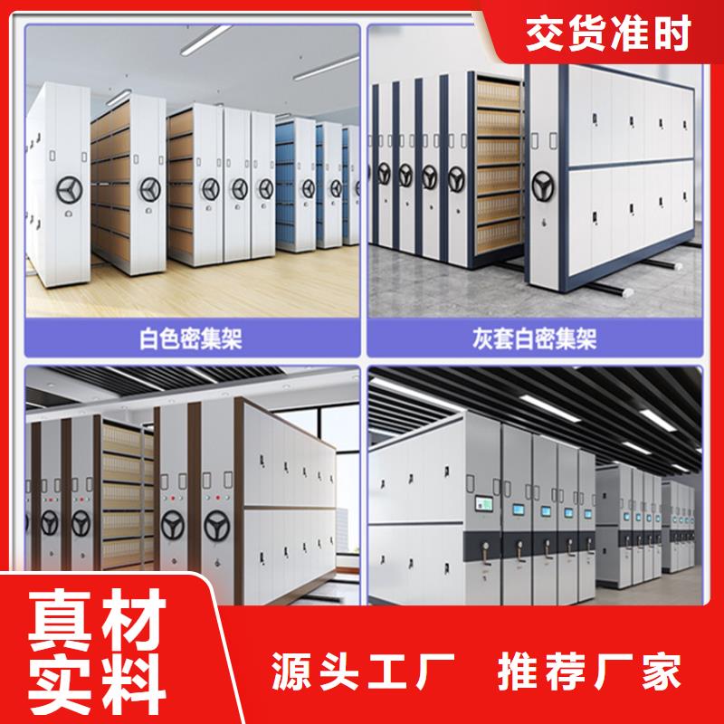 留样密集架密集柜_电动密集架市场行情