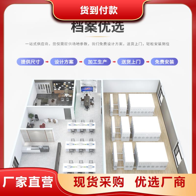 留樣密集架密集柜【智能密集架】聯(lián)系廠家