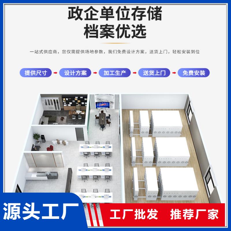 留样密集架密集柜_电动密集架市场行情