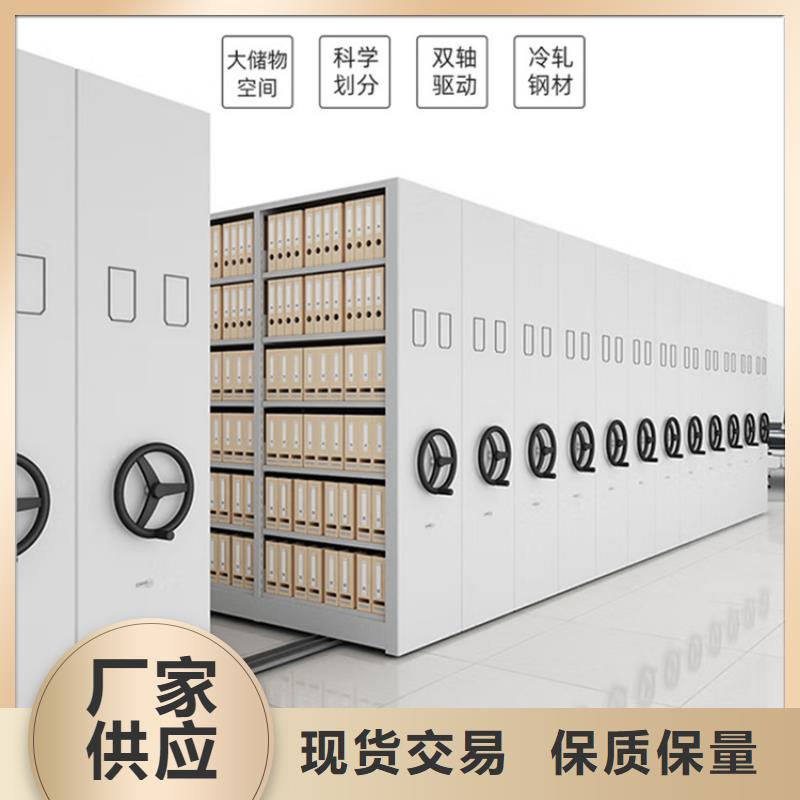留样密集架密集柜_电动密集架市场行情