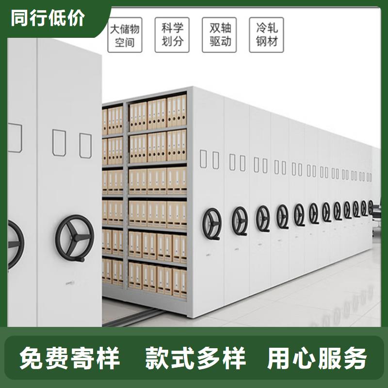 留样密集架密集柜【智能密集架】联系厂家