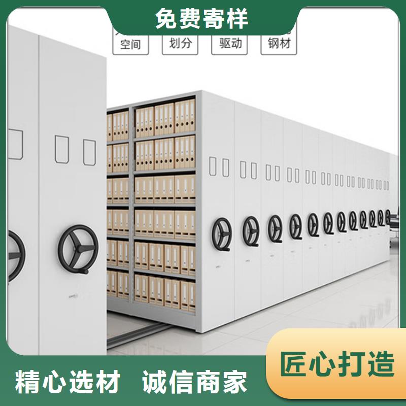 留样密集架密集柜_电动密集架市场行情