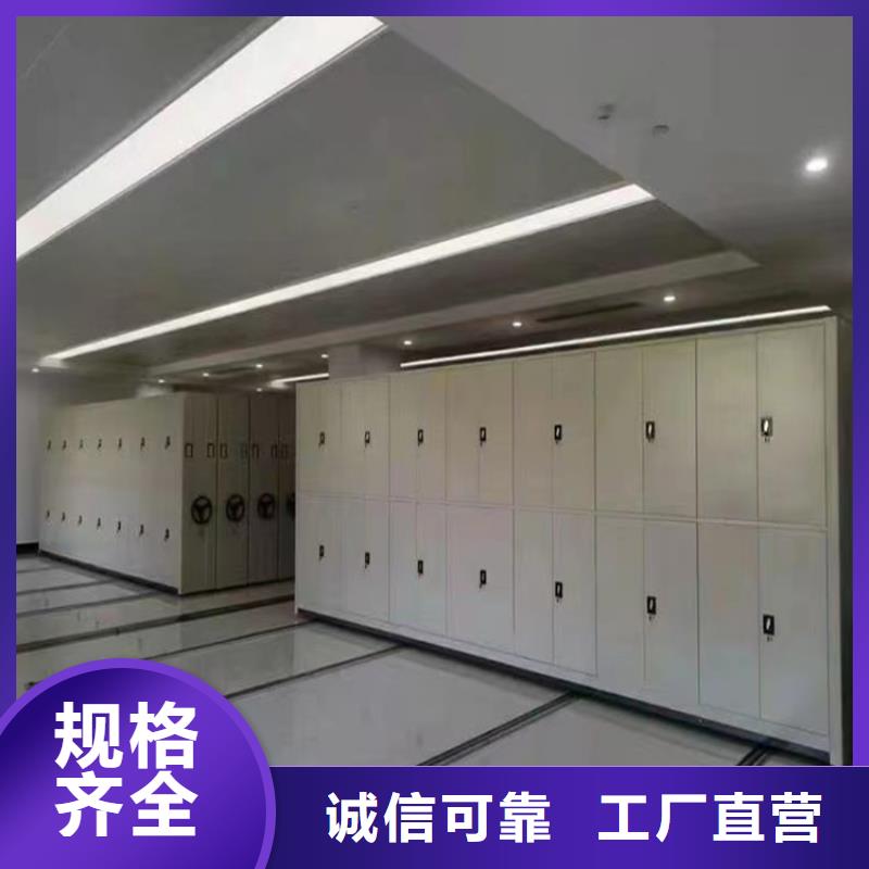 手動(dòng)密集架切片柜海量貨源