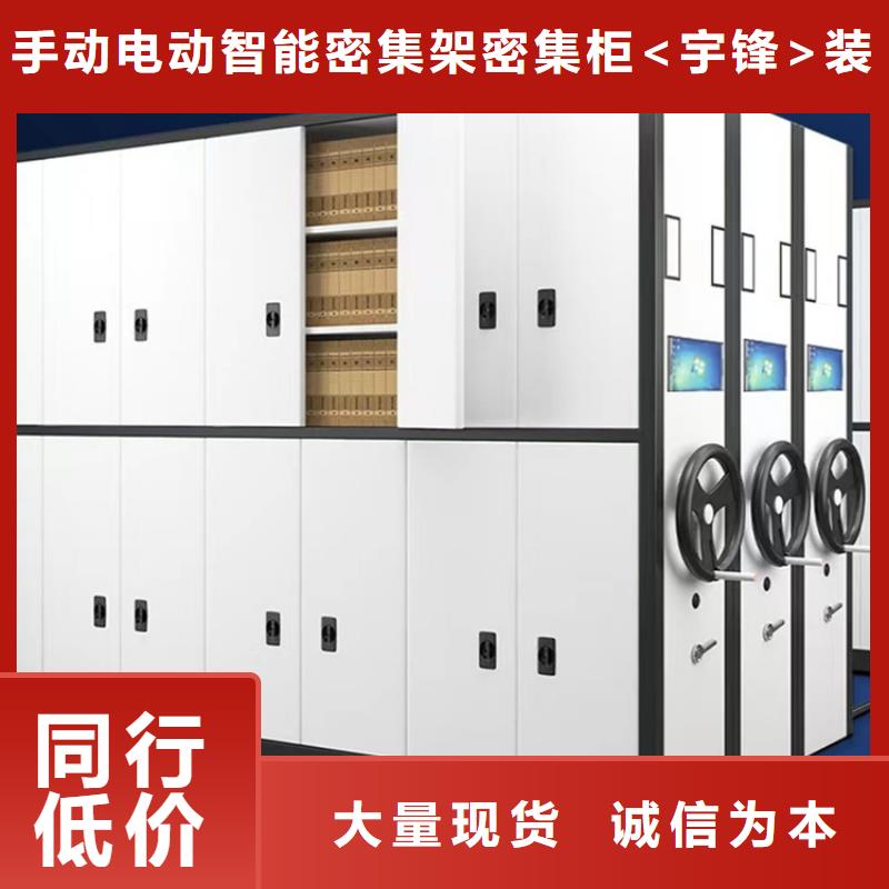 手動密集架切片柜海量貨源
