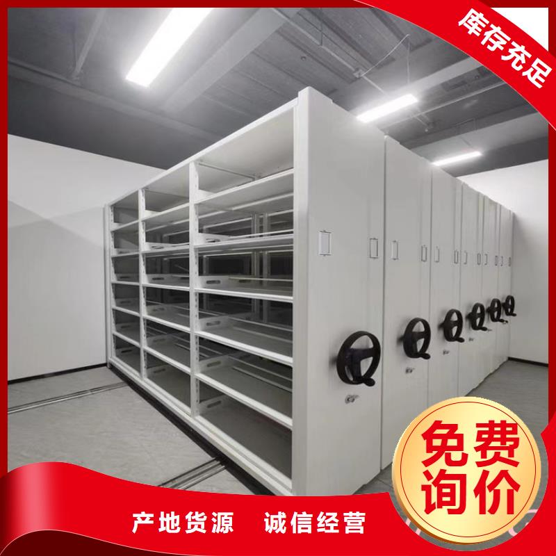 手动密集架病案架品质卓越